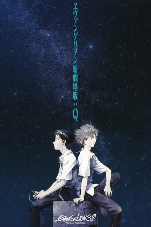 Director's Movie Image