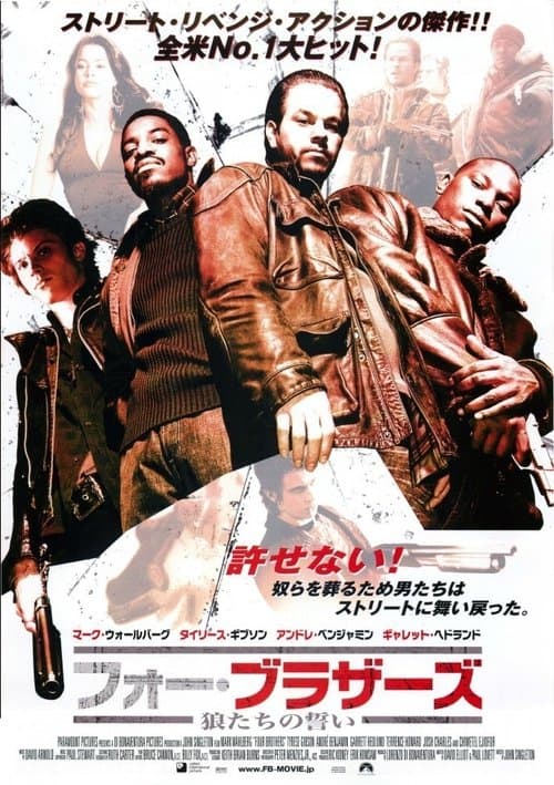 Director's Movie Image
