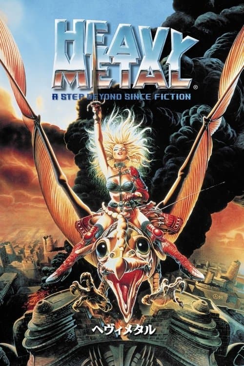Director's Movie Image
