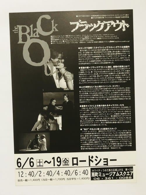 Director's Movie Image
