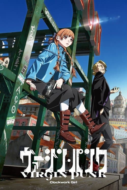 Director's Movie Image