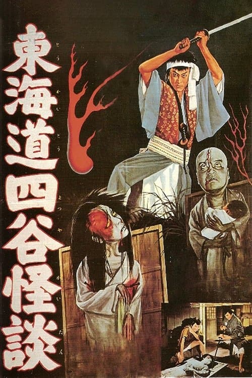 Director's Movie Image