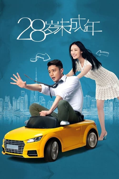 Director's Movie Image