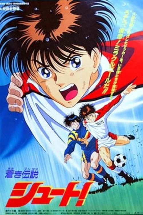 Director's Movie Image
