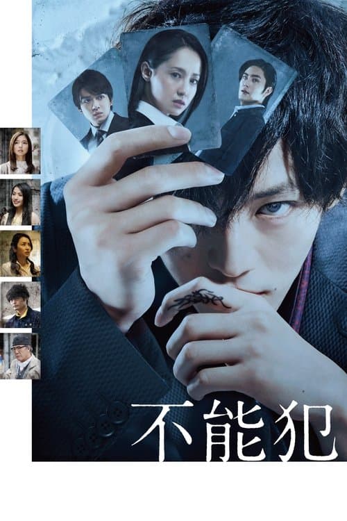 Director's Movie Image