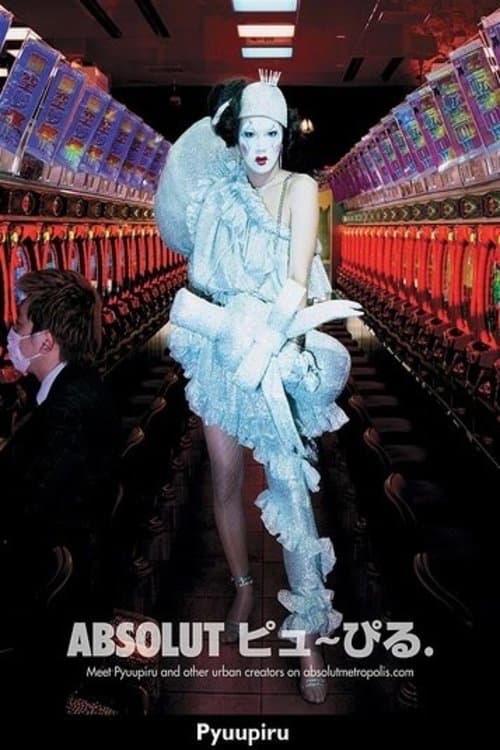 Director's Movie Image