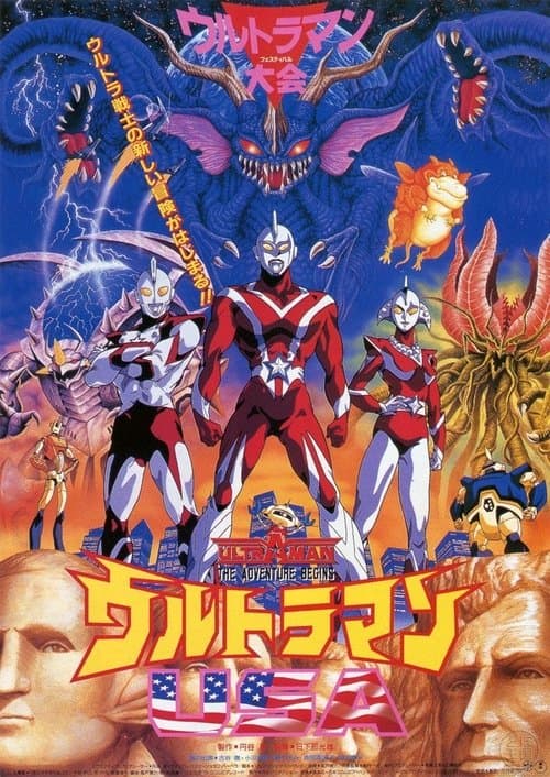 Director's Movie Image