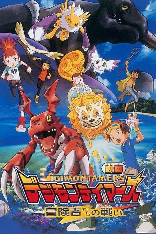 Director's Movie Image