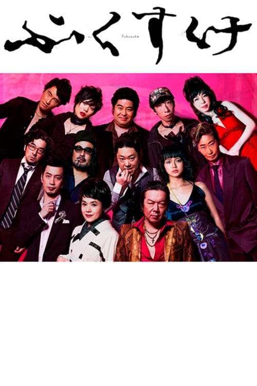 Director's Movie Image