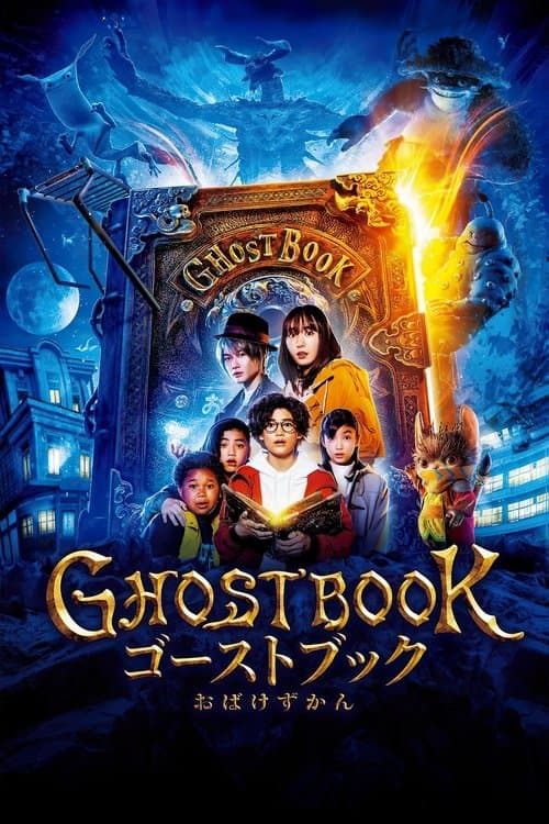 Director's Movie Image