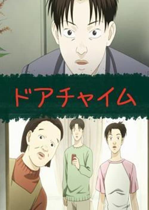 Director's Movie Image