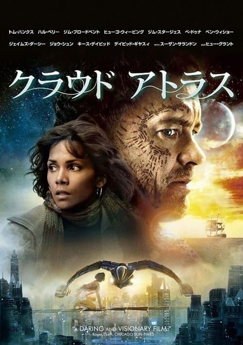 Director's Movie Image