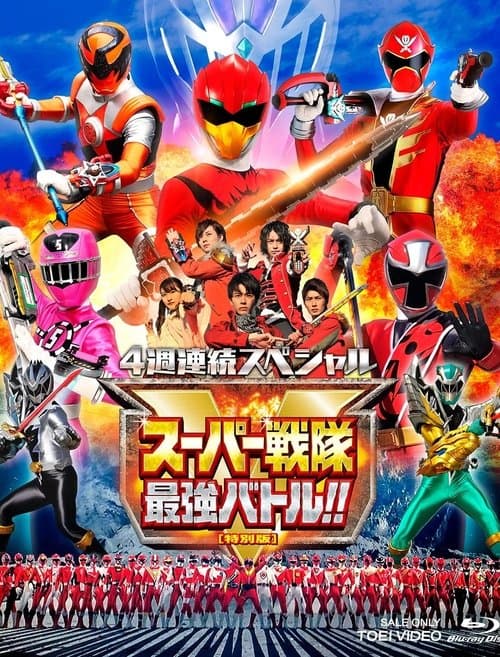 Director's Movie Image