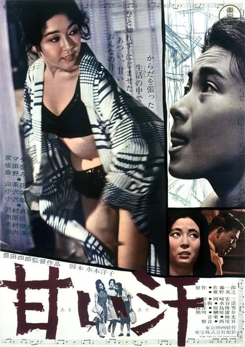 Director's Movie Image