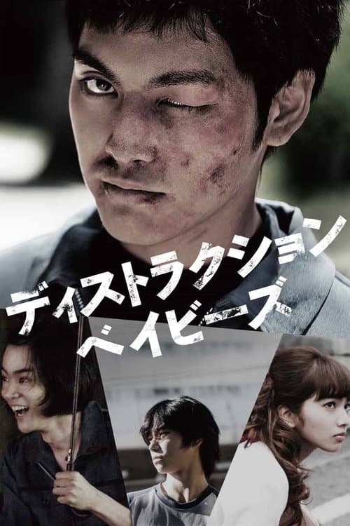 Director's Movie Image