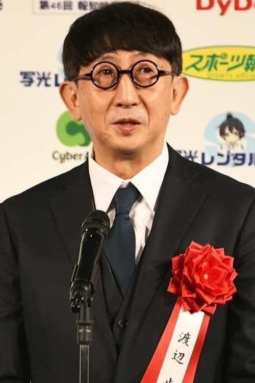 Director's Image