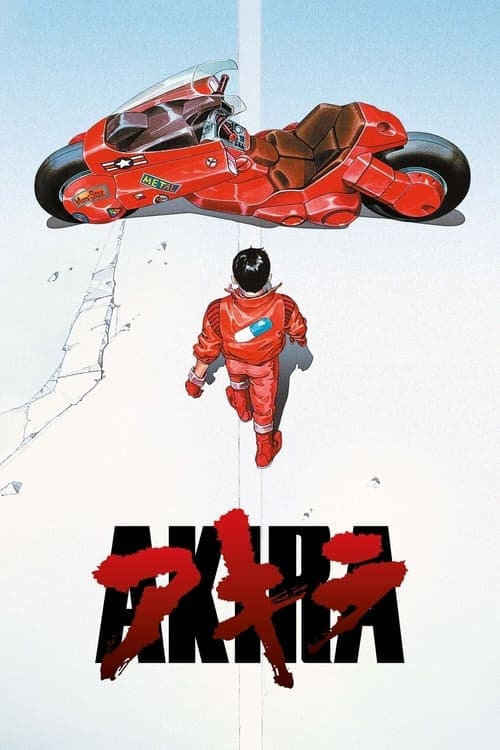 Director's Movie Image