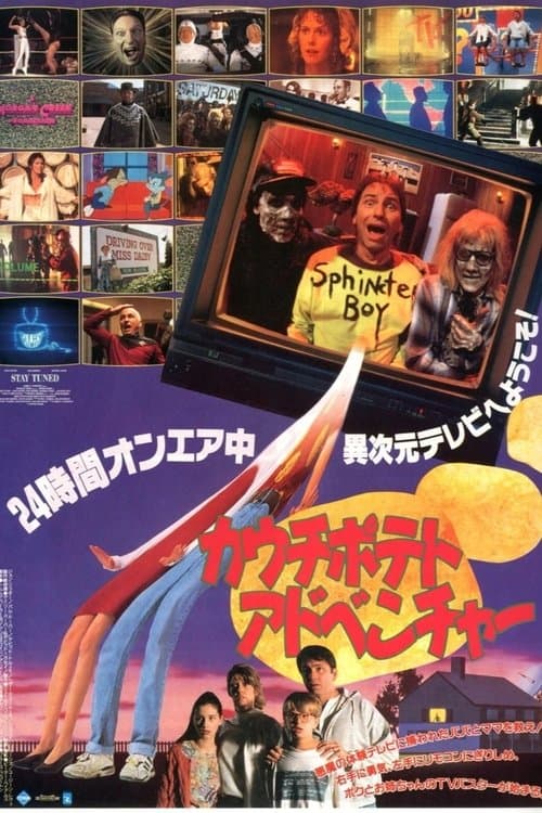 Director's Movie Image