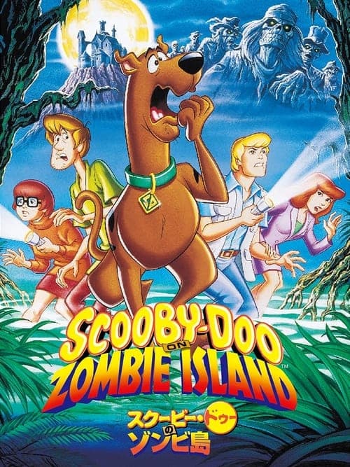 Director's Movie Image
