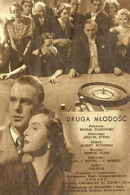 Director's Movie Image