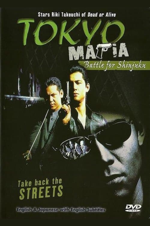 Director's Movie Image