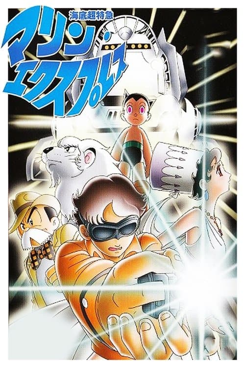 Director's Movie Image