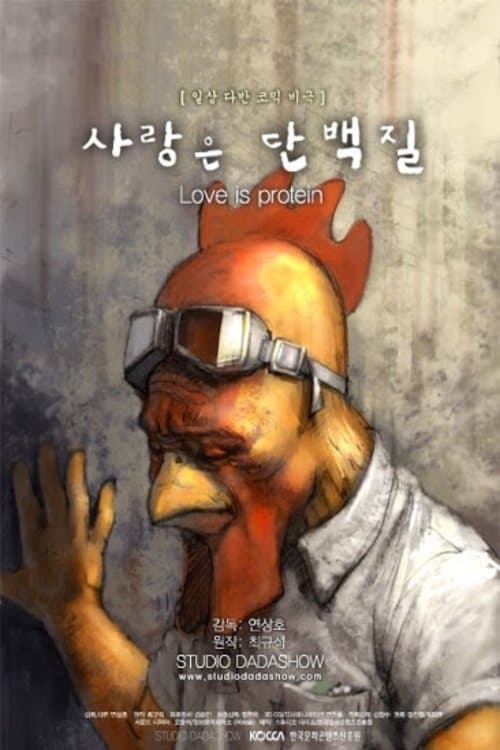 Director's Movie Image