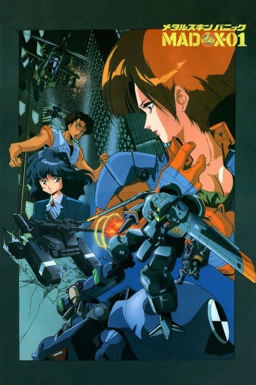 Director's Movie Image