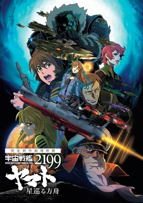 Director's Movie Image
