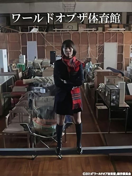 Director's Movie Image