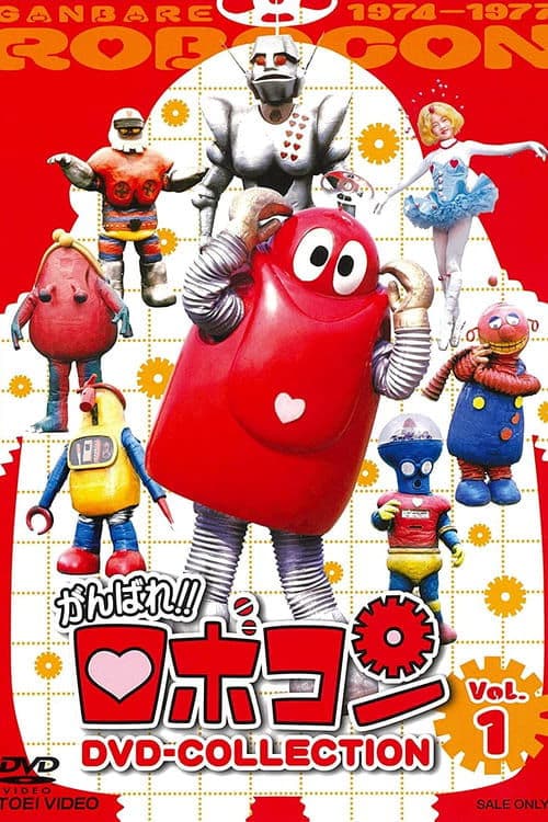 Director's Movie Image