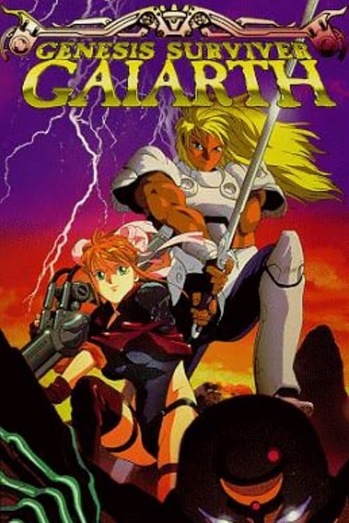 Director's Movie Image