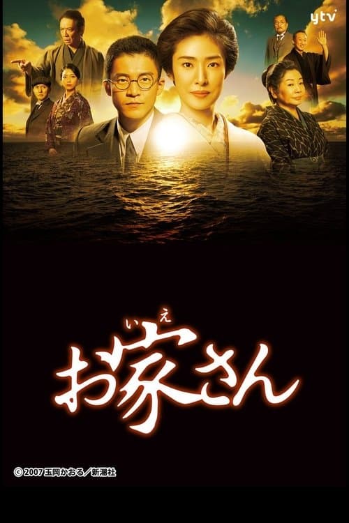 Director's Movie Image