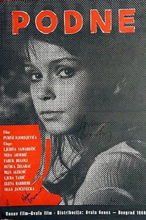 Director's Movie Image