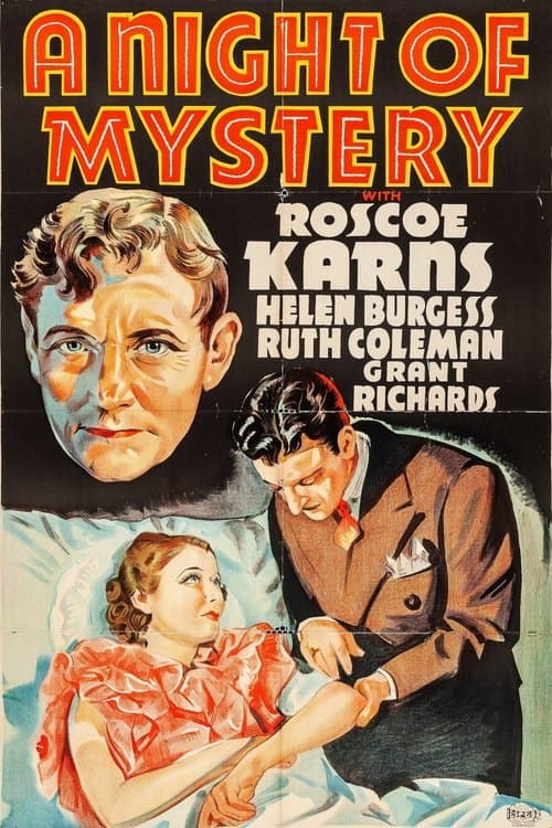 Director's Movie Image