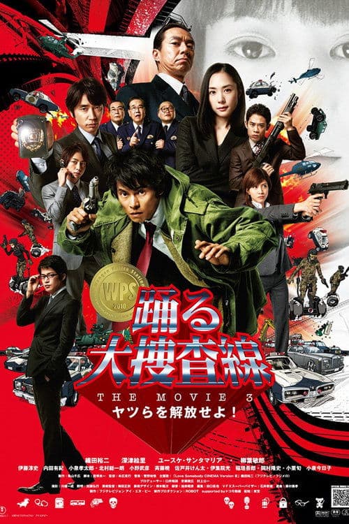 Director's Movie Image