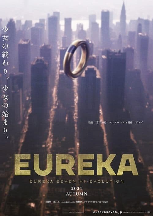 Director's Movie Image