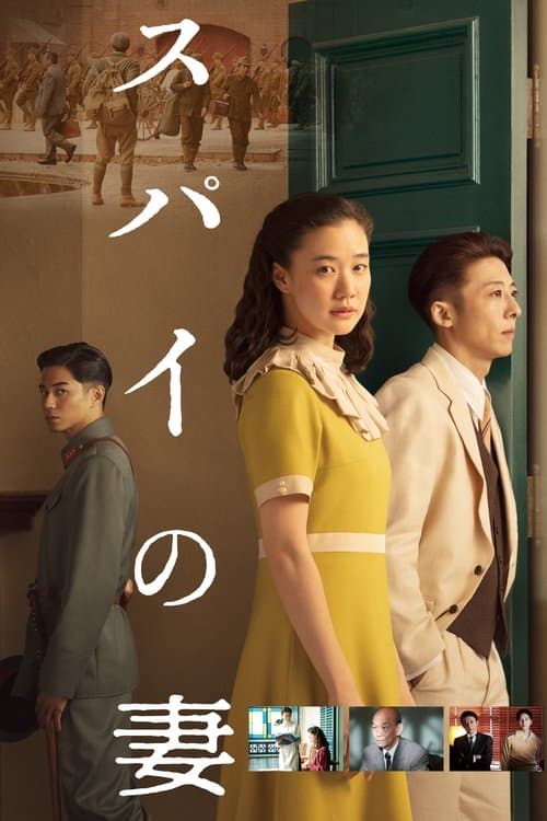 Director's Movie Image