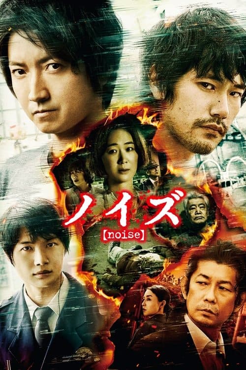Director's Movie Image