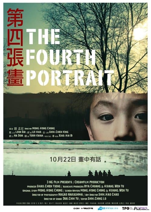 Director's Movie Image