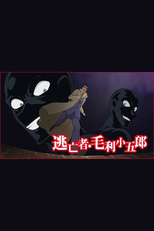 Director's Movie Image
