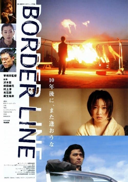 Director's Movie Image