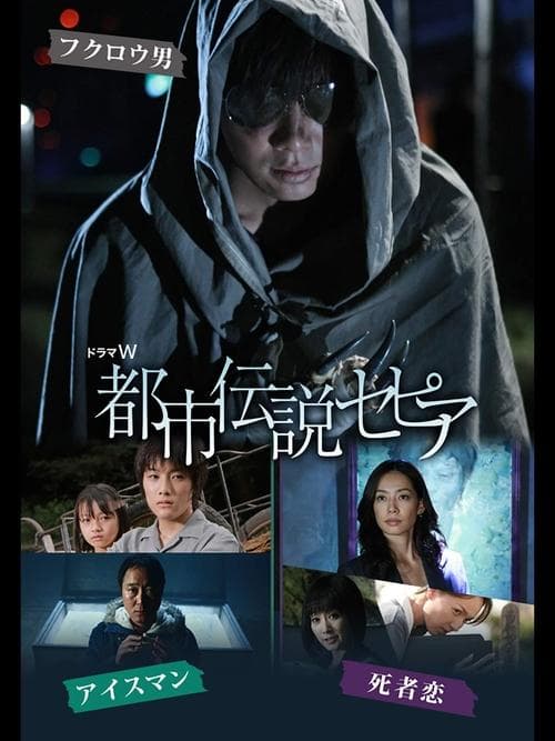 Director's Movie Image