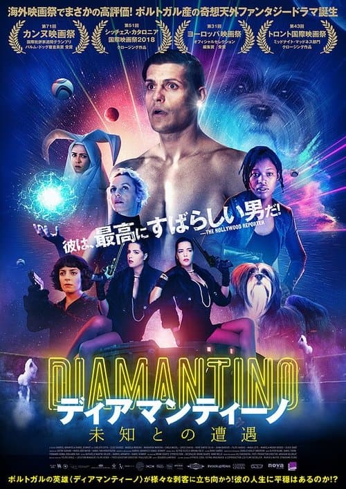 Director's Movie Image
