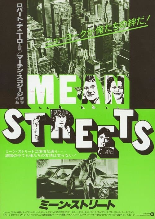 Director's Movie Image