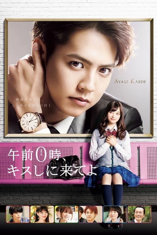 Director's Movie Image