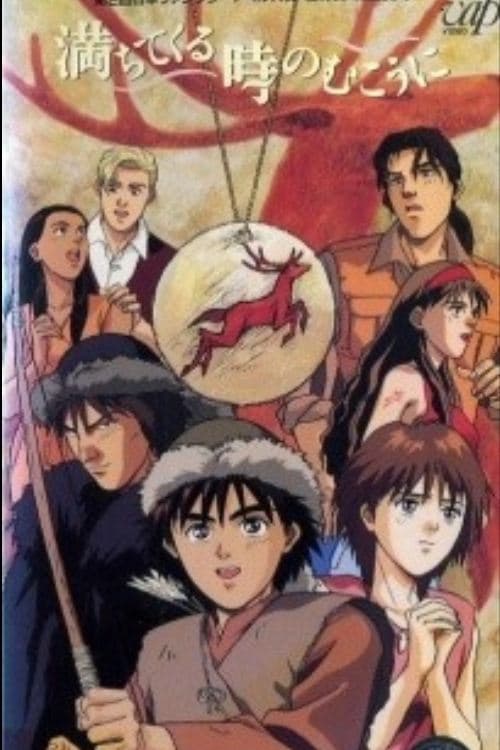 Director's Movie Image