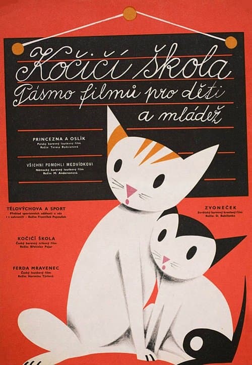 Director's Movie Image