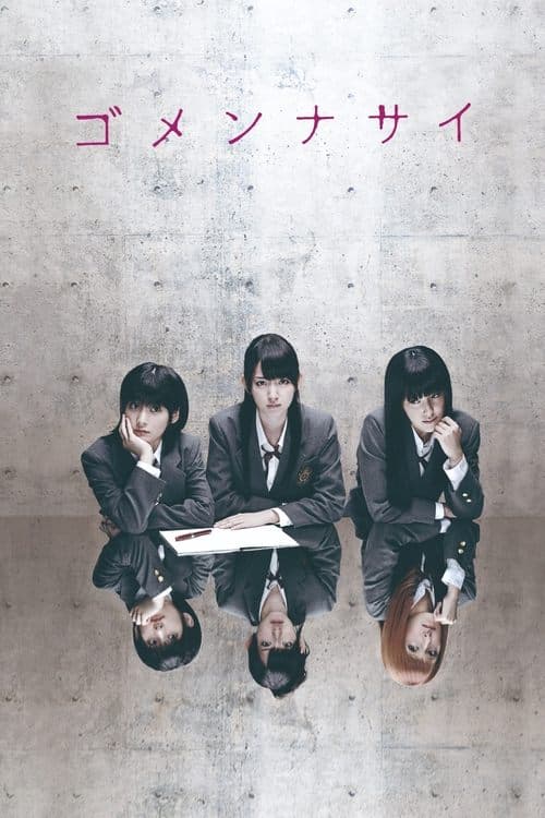 Director's Movie Image