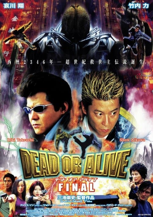 Director's Movie Image